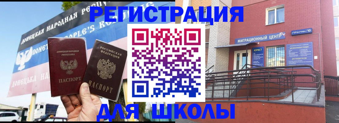 регистрация в Кумертау