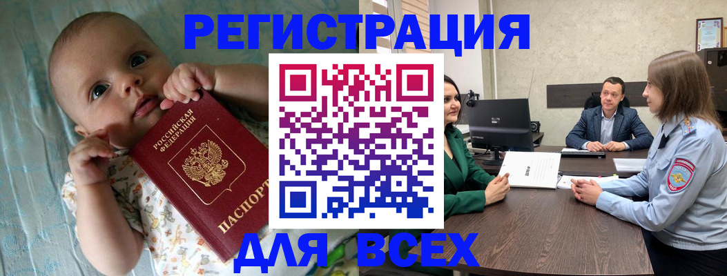 регистрация для школы в Кумертау